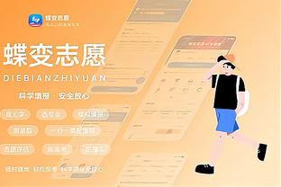 江南app平台下载苹果版安装截图0